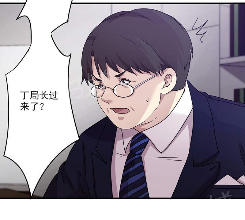 《最强农民工》漫画最新章节第115话免费下拉式在线观看章节第【13】张图片