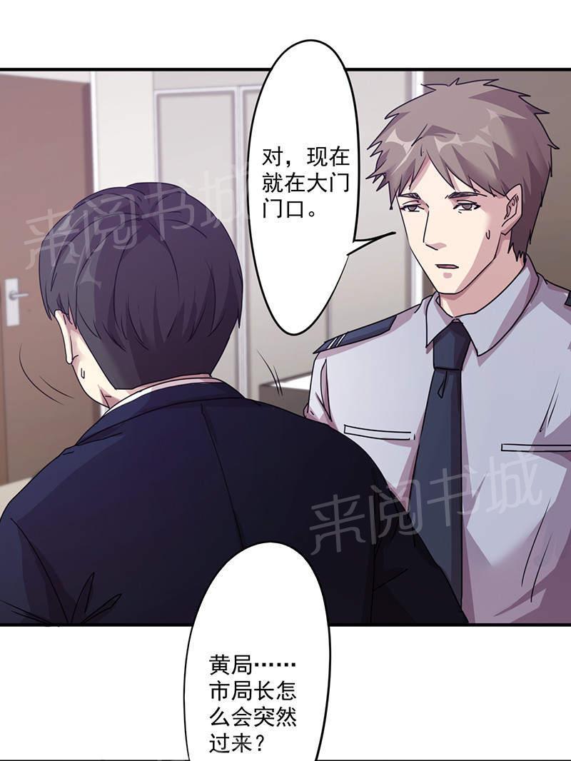 《最强农民工》漫画最新章节第115话免费下拉式在线观看章节第【12】张图片