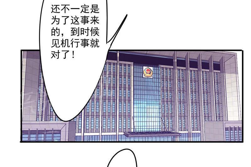 《最强农民工》漫画最新章节第115话免费下拉式在线观看章节第【9】张图片