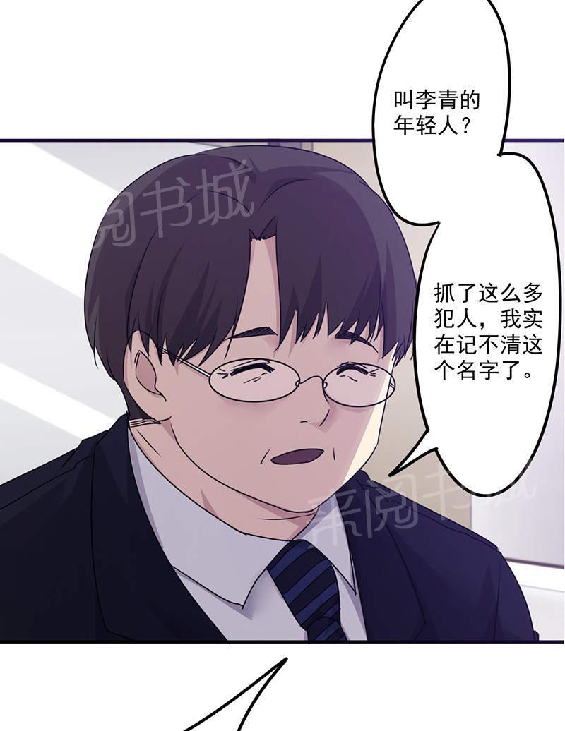 《最强农民工》漫画最新章节第115话免费下拉式在线观看章节第【3】张图片