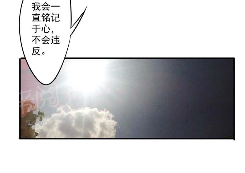 《最强农民工》漫画最新章节第116话免费下拉式在线观看章节第【13】张图片