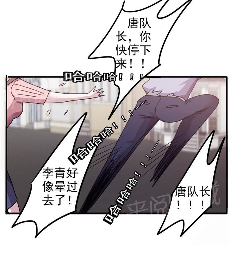 《最强农民工》漫画最新章节第116话免费下拉式在线观看章节第【1】张图片