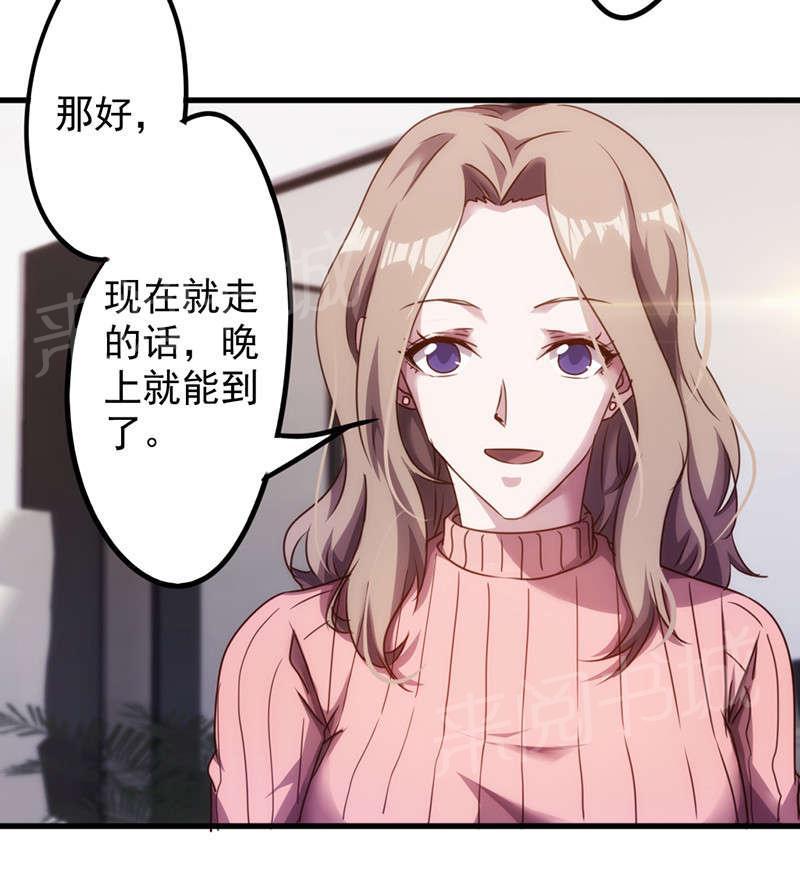 《最强农民工》漫画最新章节第117话免费下拉式在线观看章节第【14】张图片