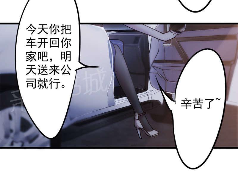 《最强农民工》漫画最新章节第117话免费下拉式在线观看章节第【8】张图片