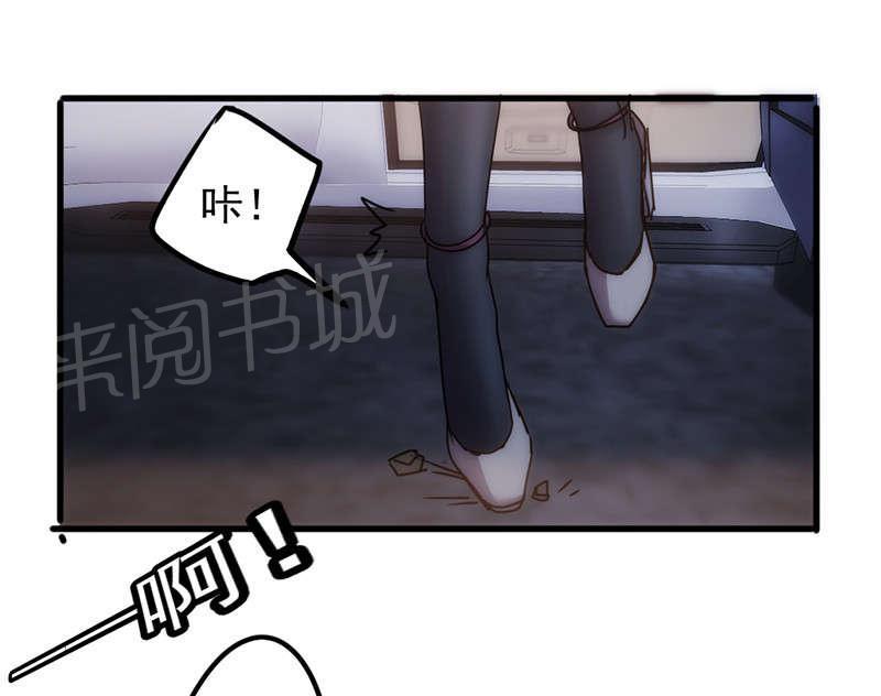 《最强农民工》漫画最新章节第117话免费下拉式在线观看章节第【7】张图片