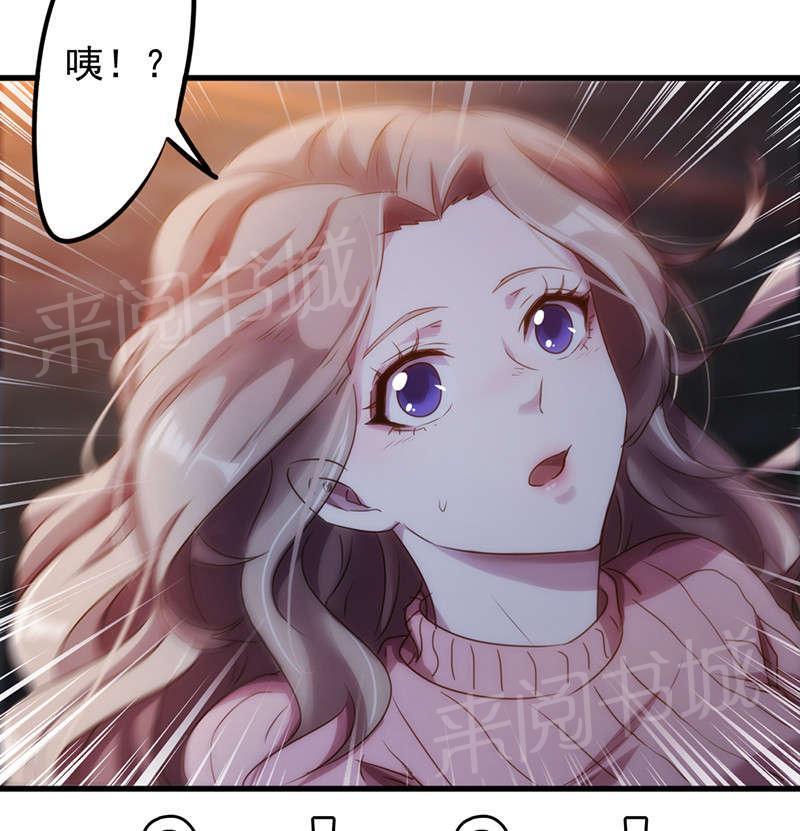 《最强农民工》漫画最新章节第117话免费下拉式在线观看章节第【2】张图片