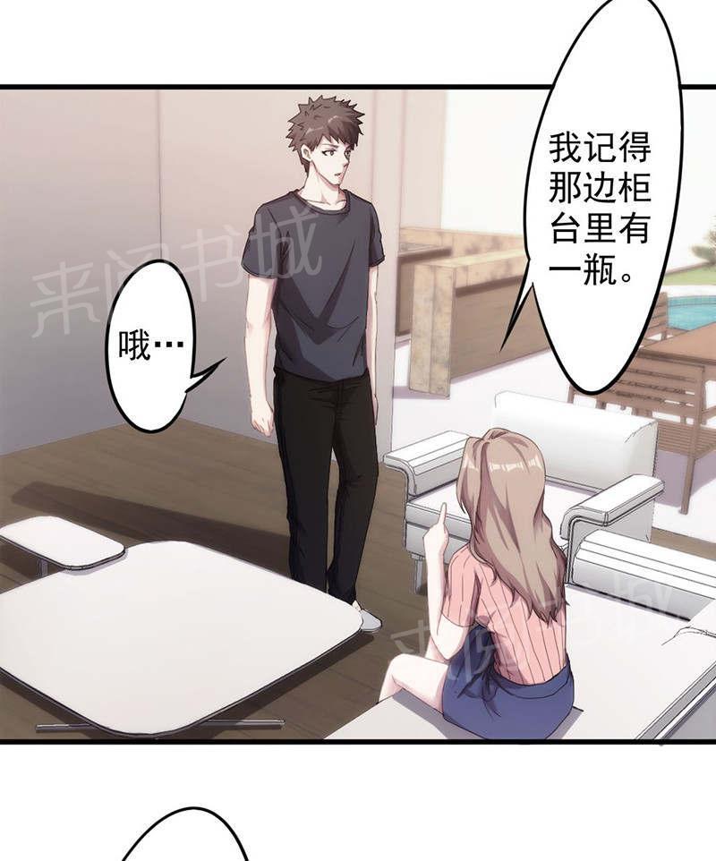 《最强农民工》漫画最新章节第118话免费下拉式在线观看章节第【23】张图片