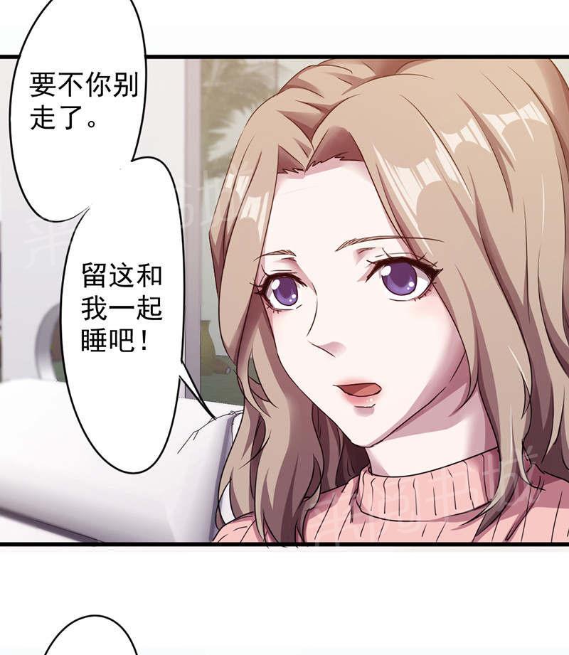 《最强农民工》漫画最新章节第118话免费下拉式在线观看章节第【11】张图片