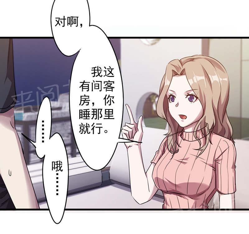 《最强农民工》漫画最新章节第118话免费下拉式在线观看章节第【9】张图片