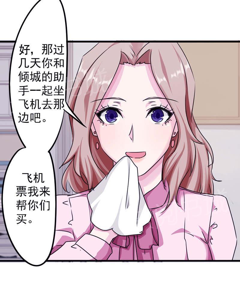 《最强农民工》漫画最新章节第119话免费下拉式在线观看章节第【11】张图片