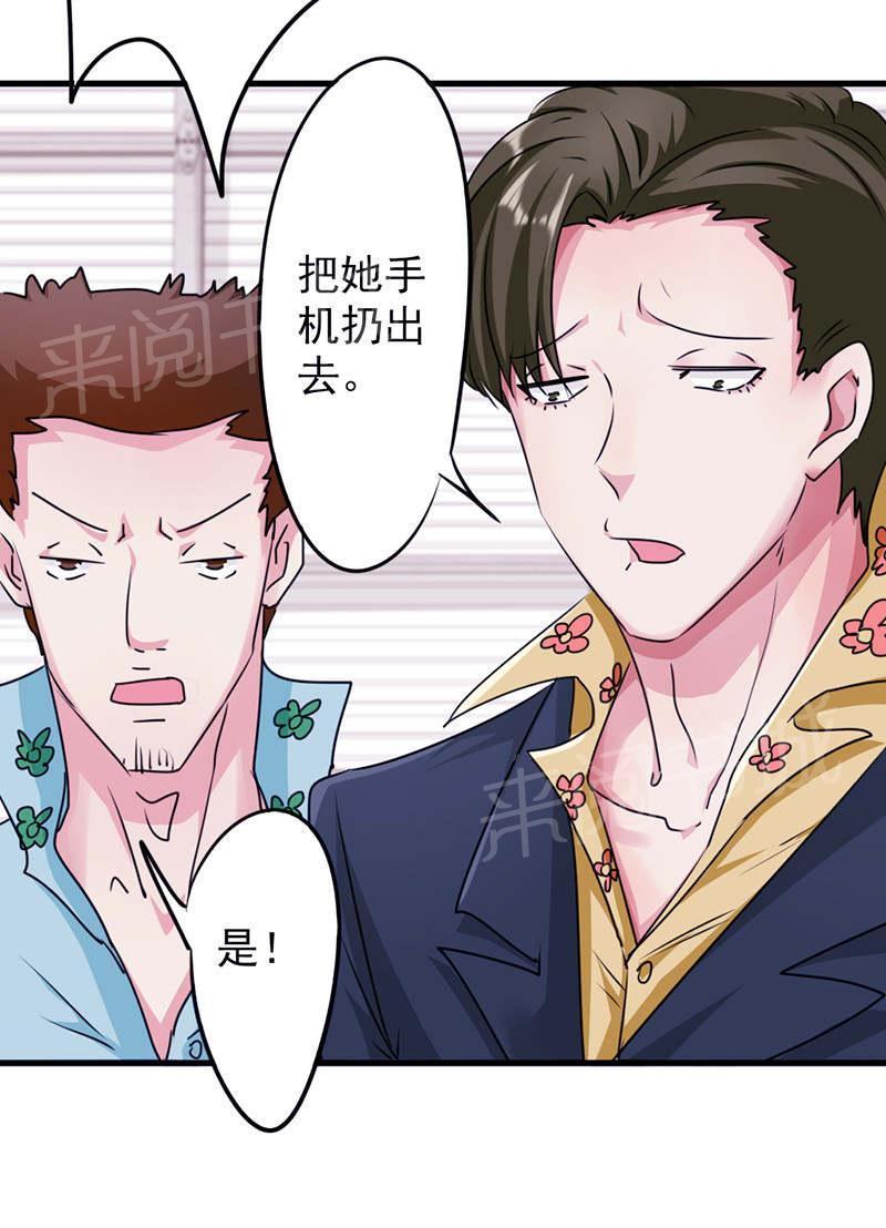 《最强农民工》漫画最新章节第119话免费下拉式在线观看章节第【6】张图片