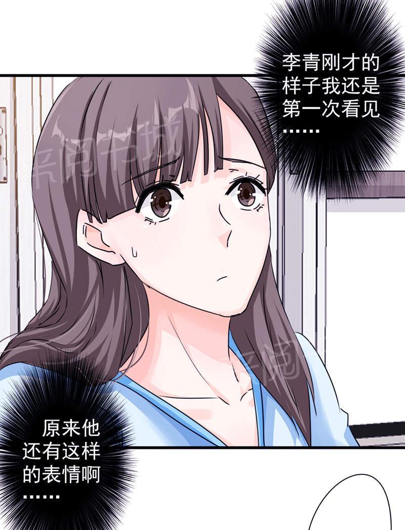 《最强农民工》漫画最新章节第120话免费下拉式在线观看章节第【8】张图片