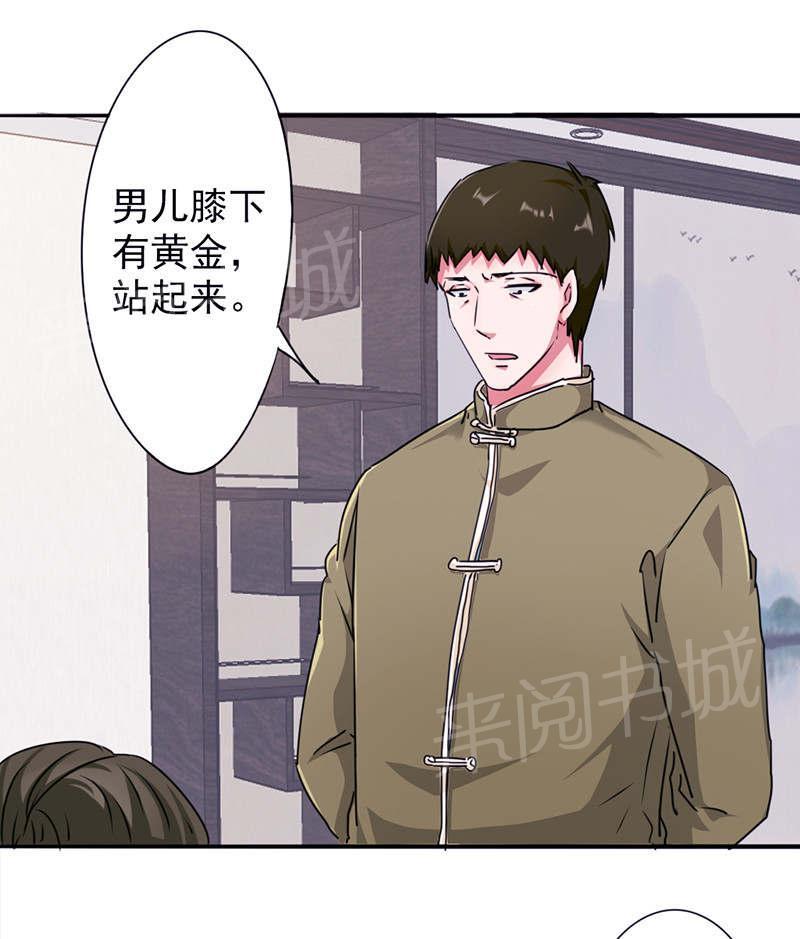 《最强农民工》漫画最新章节第121话免费下拉式在线观看章节第【13】张图片