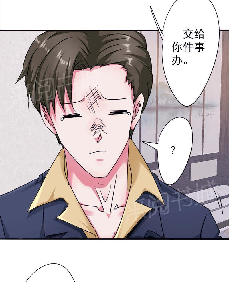 《最强农民工》漫画最新章节第121话免费下拉式在线观看章节第【12】张图片