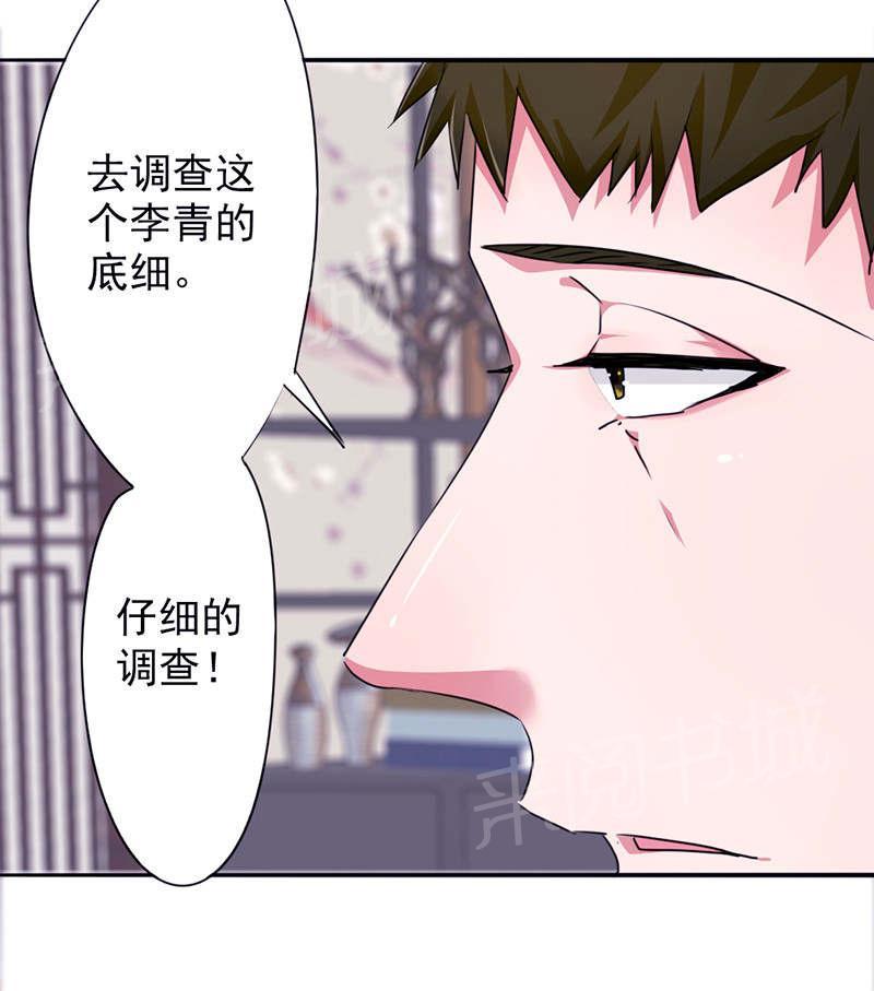 《最强农民工》漫画最新章节第121话免费下拉式在线观看章节第【11】张图片