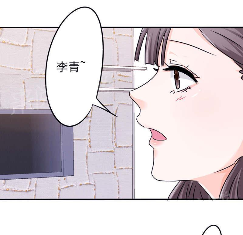 《最强农民工》漫画最新章节第121话免费下拉式在线观看章节第【5】张图片