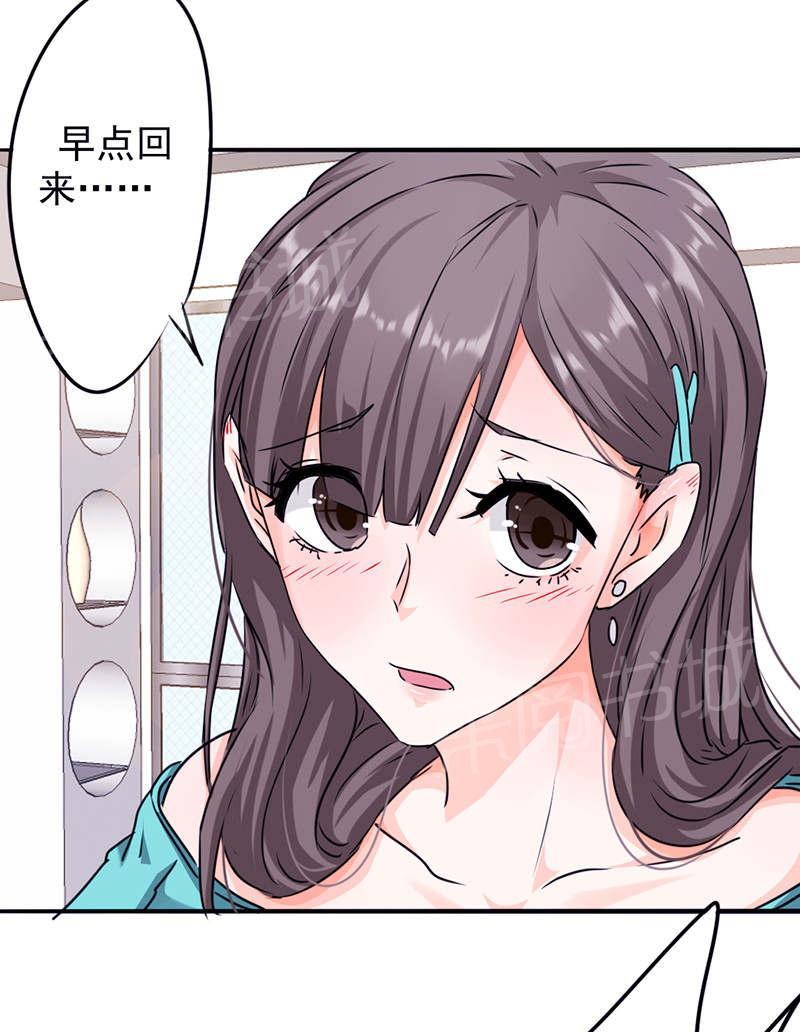 《最强农民工》漫画最新章节第121话免费下拉式在线观看章节第【2】张图片