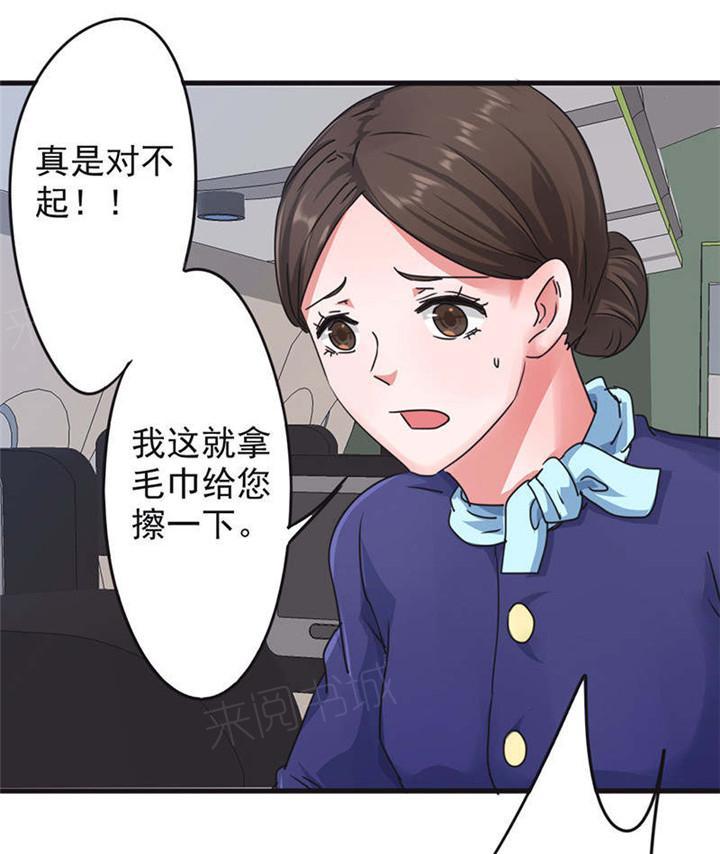 《最强农民工》漫画最新章节第122话免费下拉式在线观看章节第【22】张图片