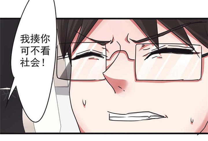 《最强农民工》漫画最新章节第122话免费下拉式在线观看章节第【8】张图片