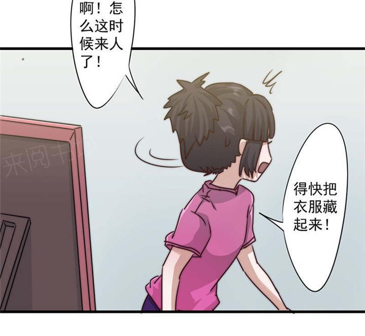 《最强农民工》漫画最新章节第123话免费下拉式在线观看章节第【15】张图片