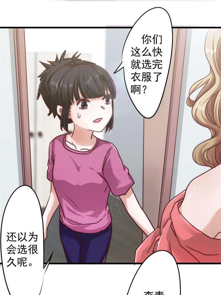 《最强农民工》漫画最新章节第123话免费下拉式在线观看章节第【14】张图片