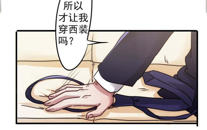 《最强农民工》漫画最新章节第123话免费下拉式在线观看章节第【8】张图片