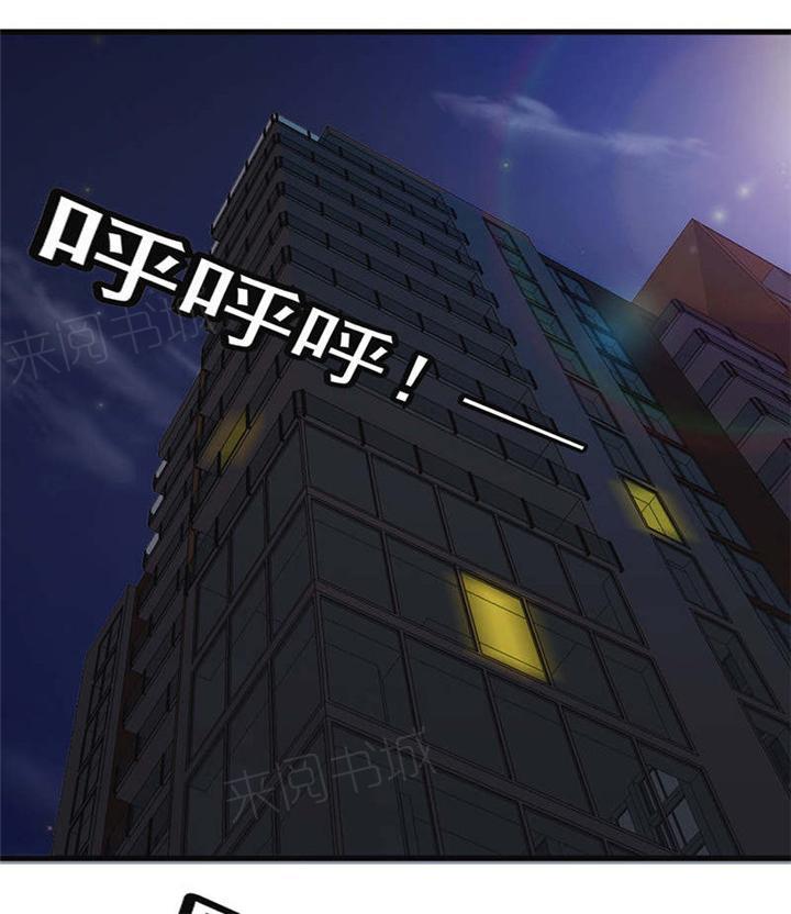 《最强农民工》漫画最新章节第125话免费下拉式在线观看章节第【21】张图片