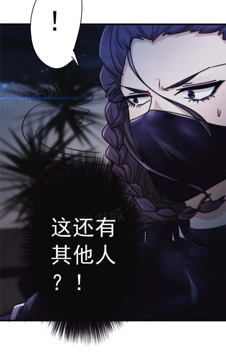 《最强农民工》漫画最新章节第125话免费下拉式在线观看章节第【12】张图片