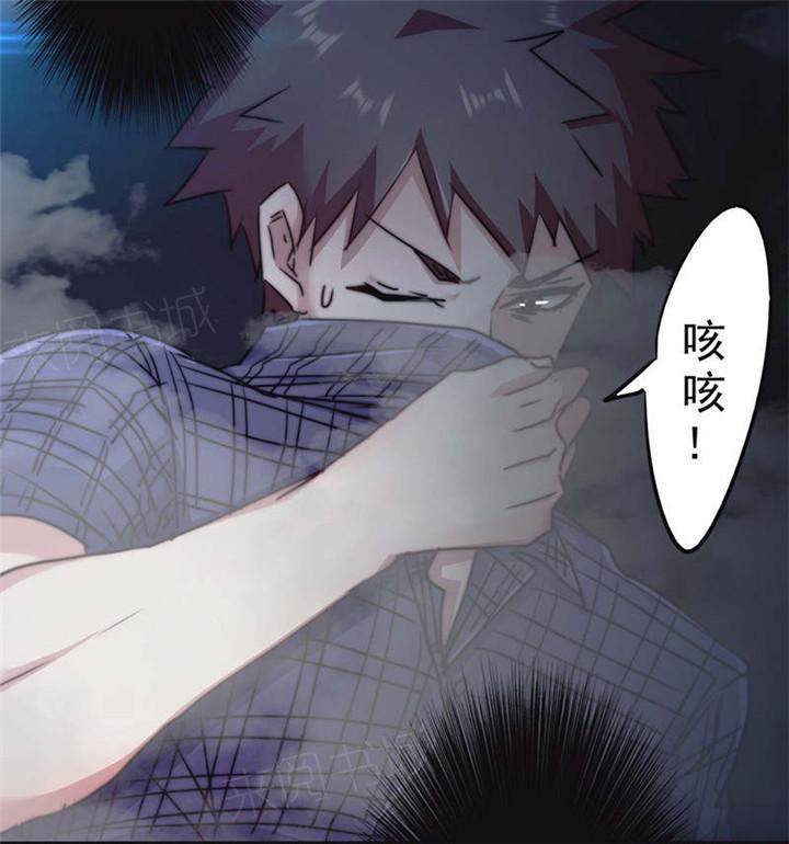 《最强农民工》漫画最新章节第126话免费下拉式在线观看章节第【13】张图片