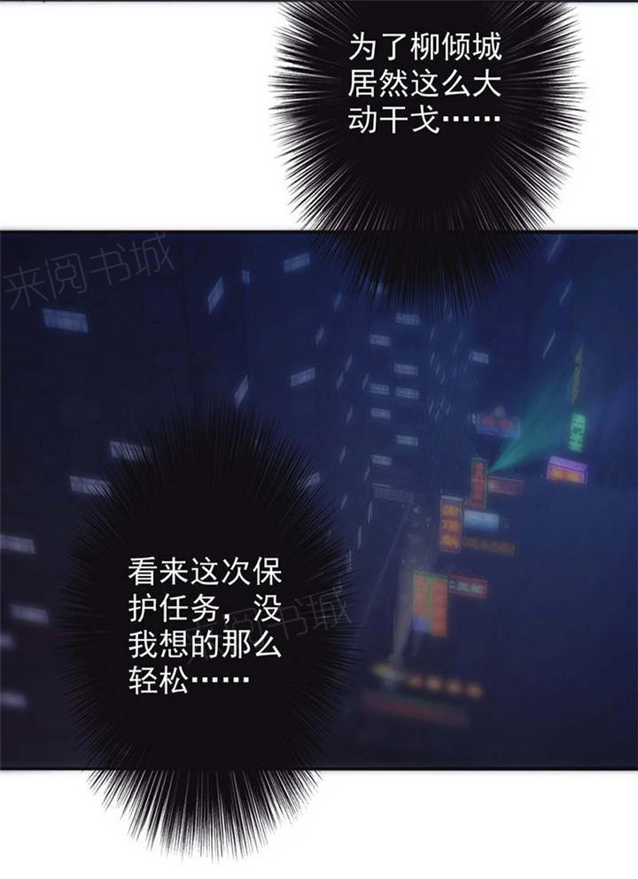 《最强农民工》漫画最新章节第126话免费下拉式在线观看章节第【12】张图片