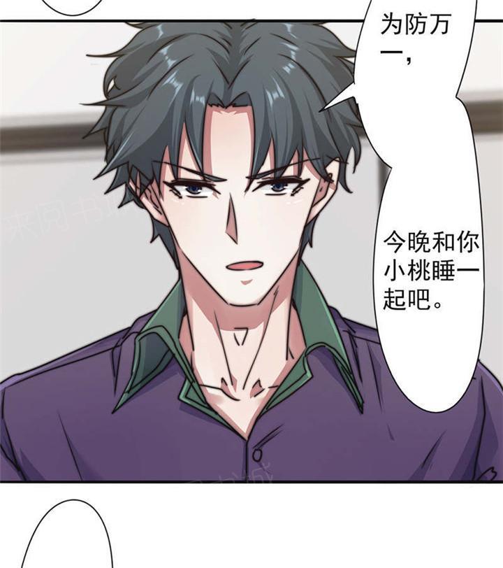 《最强农民工》漫画最新章节第126话免费下拉式在线观看章节第【10】张图片