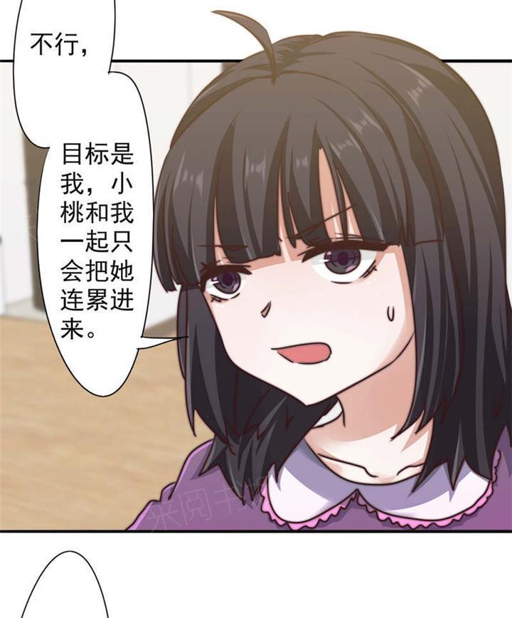 《最强农民工》漫画最新章节第126话免费下拉式在线观看章节第【9】张图片