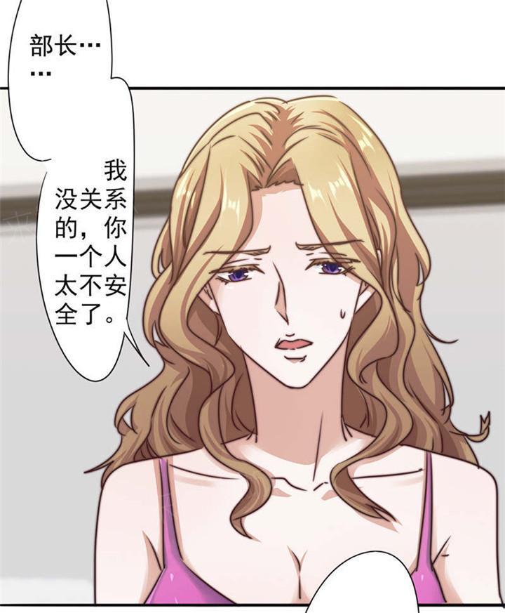 《最强农民工》漫画最新章节第126话免费下拉式在线观看章节第【8】张图片