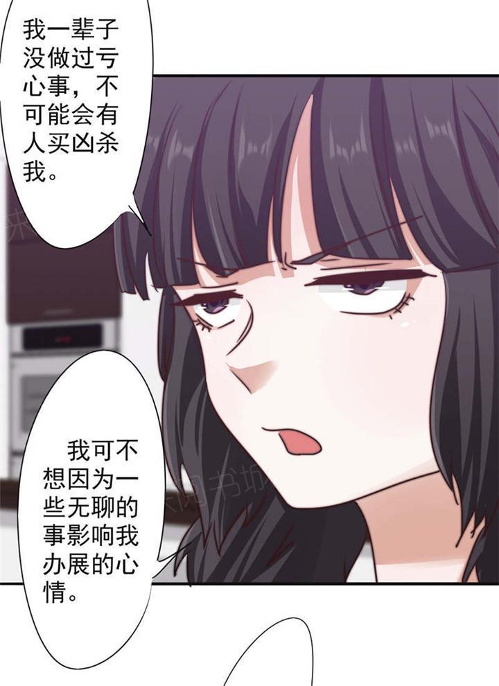 《最强农民工》漫画最新章节第126话免费下拉式在线观看章节第【6】张图片