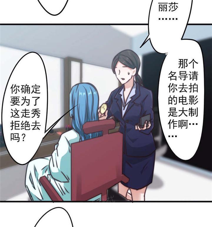 《最强农民工》漫画最新章节第127话免费下拉式在线观看章节第【16】张图片