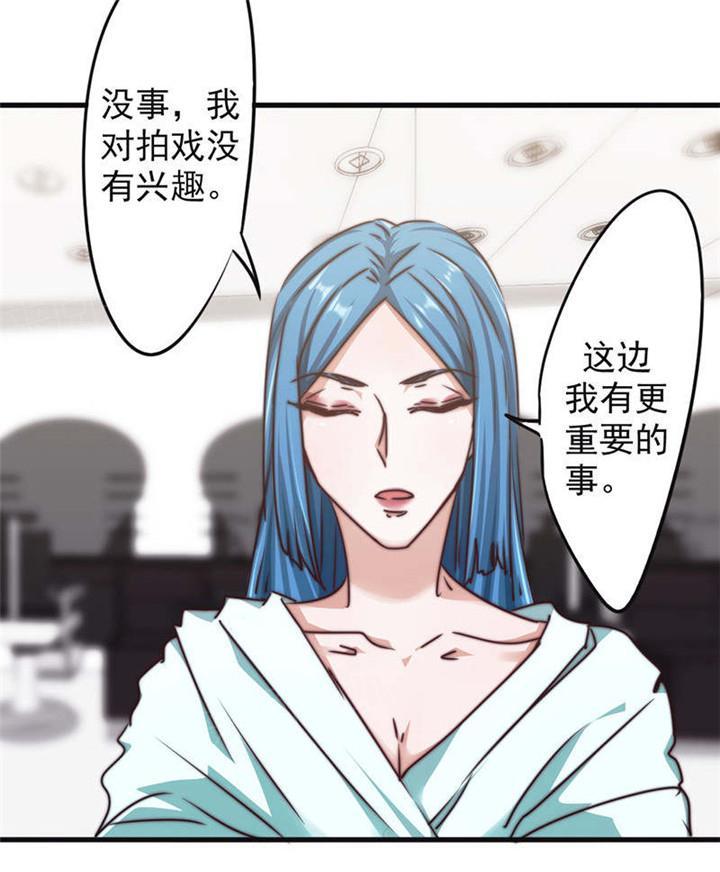 《最强农民工》漫画最新章节第127话免费下拉式在线观看章节第【15】张图片