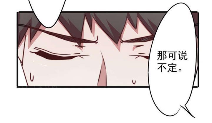 《最强农民工》漫画最新章节第128话免费下拉式在线观看章节第【20】张图片