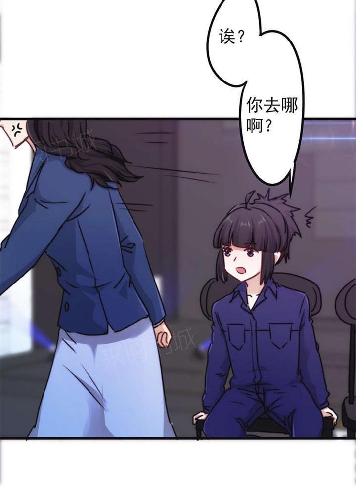 《最强农民工》漫画最新章节第128话免费下拉式在线观看章节第【8】张图片