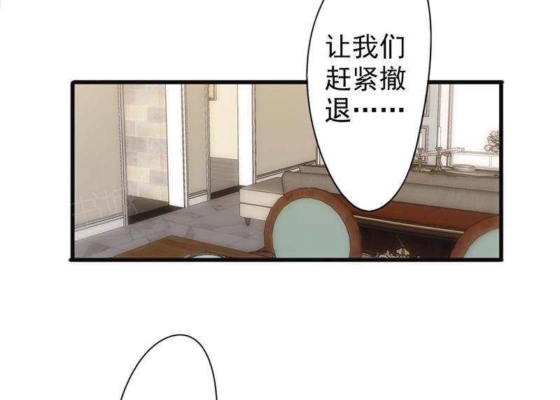 《最强农民工》漫画最新章节第129话免费下拉式在线观看章节第【18】张图片