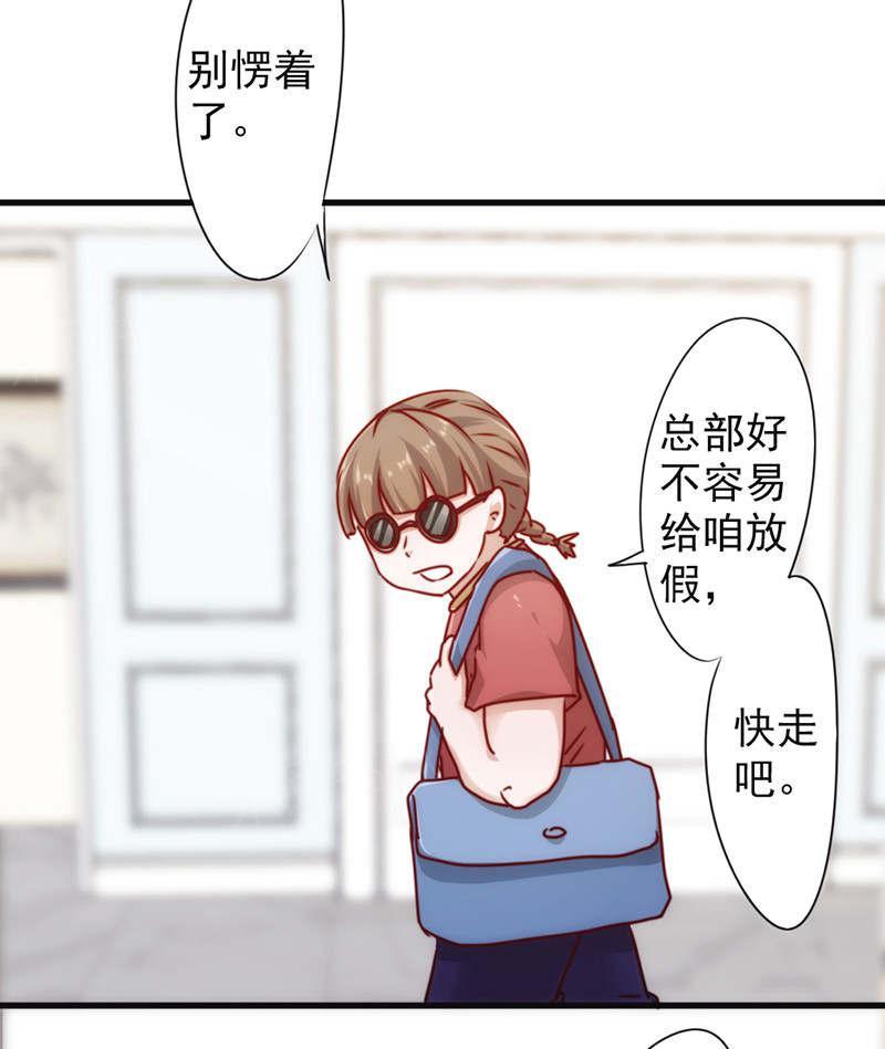 《最强农民工》漫画最新章节第129话免费下拉式在线观看章节第【17】张图片