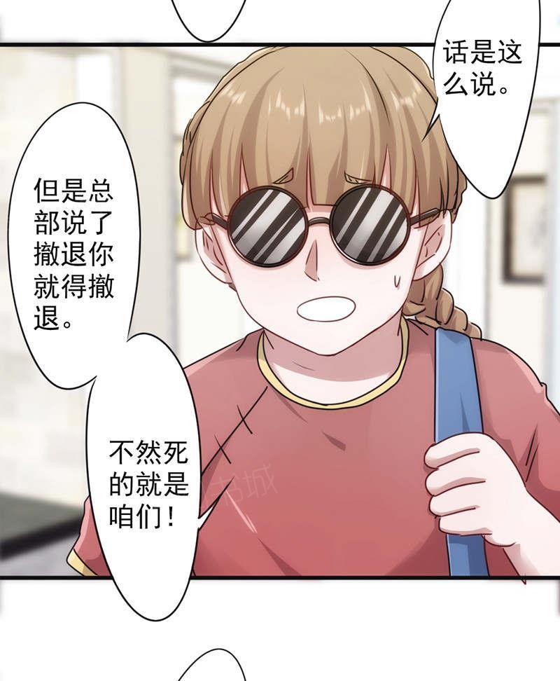 《最强农民工》漫画最新章节第129话免费下拉式在线观看章节第【13】张图片