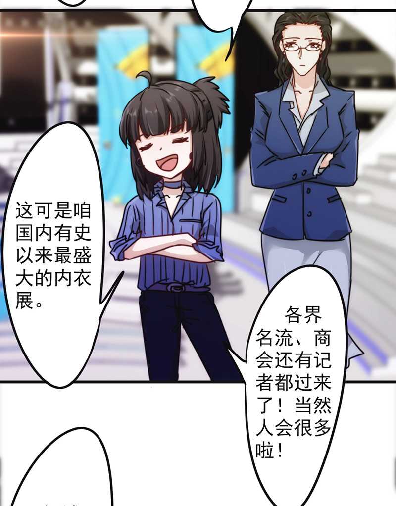 《最强农民工》漫画最新章节第132话免费下拉式在线观看章节第【14】张图片