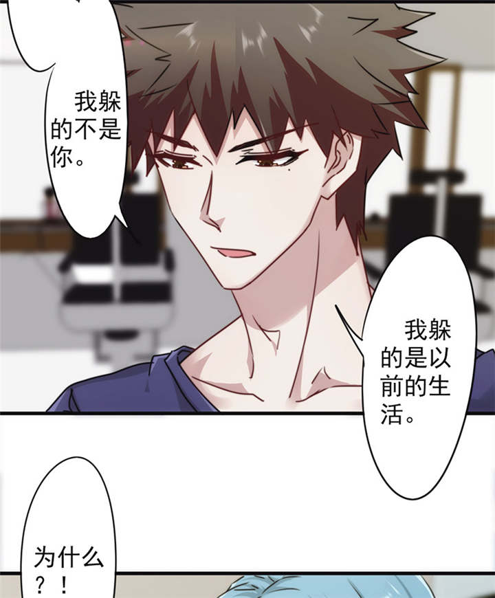 《最强农民工》漫画最新章节第133话免费下拉式在线观看章节第【30】张图片