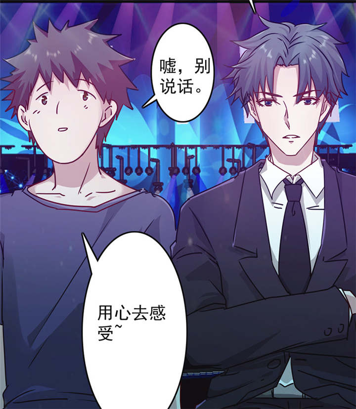 《最强农民工》漫画最新章节第133话免费下拉式在线观看章节第【24】张图片