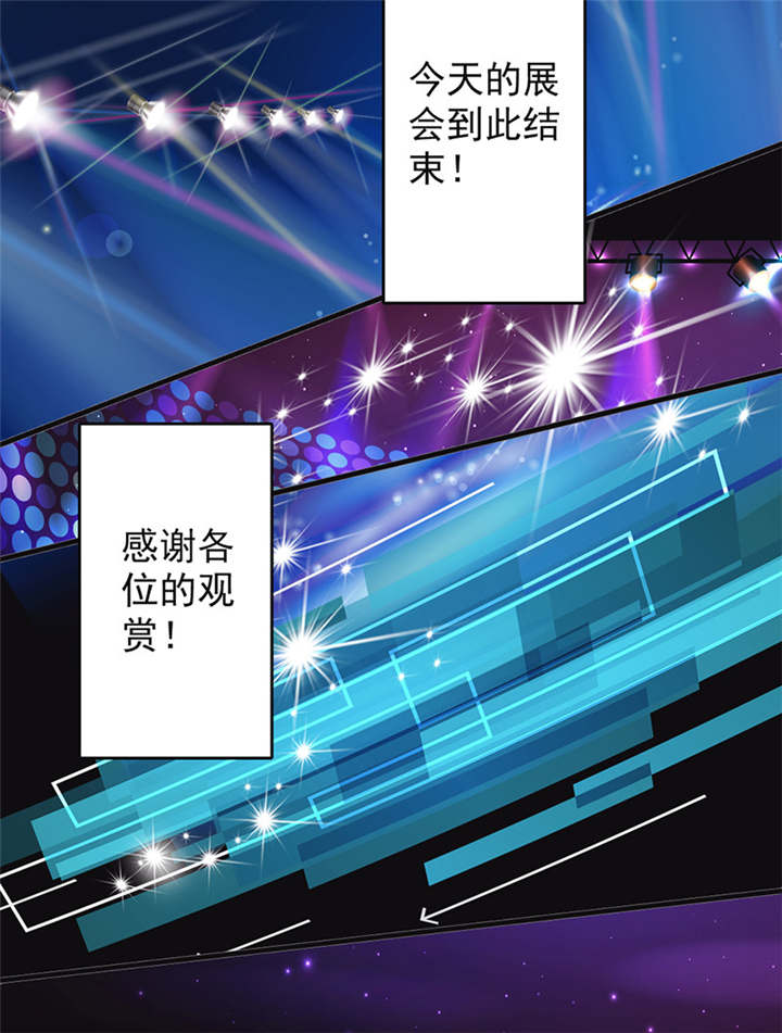 《最强农民工》漫画最新章节第133话免费下拉式在线观看章节第【21】张图片