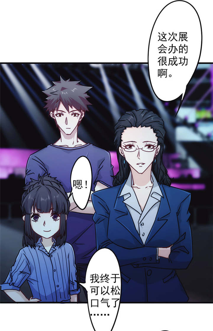 《最强农民工》漫画最新章节第133话免费下拉式在线观看章节第【19】张图片