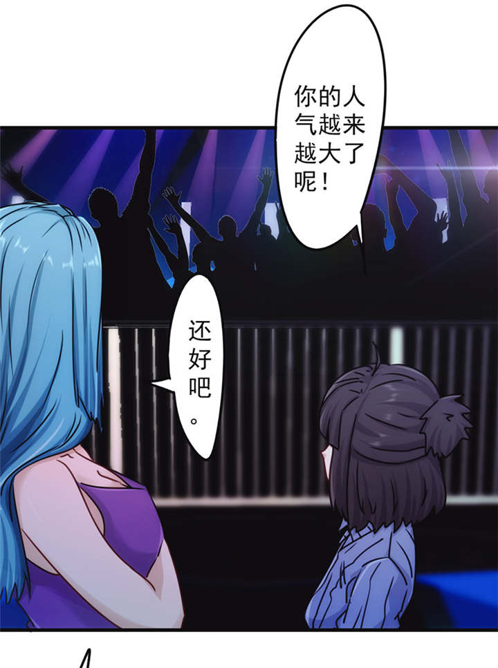 《最强农民工》漫画最新章节第133话免费下拉式在线观看章节第【16】张图片