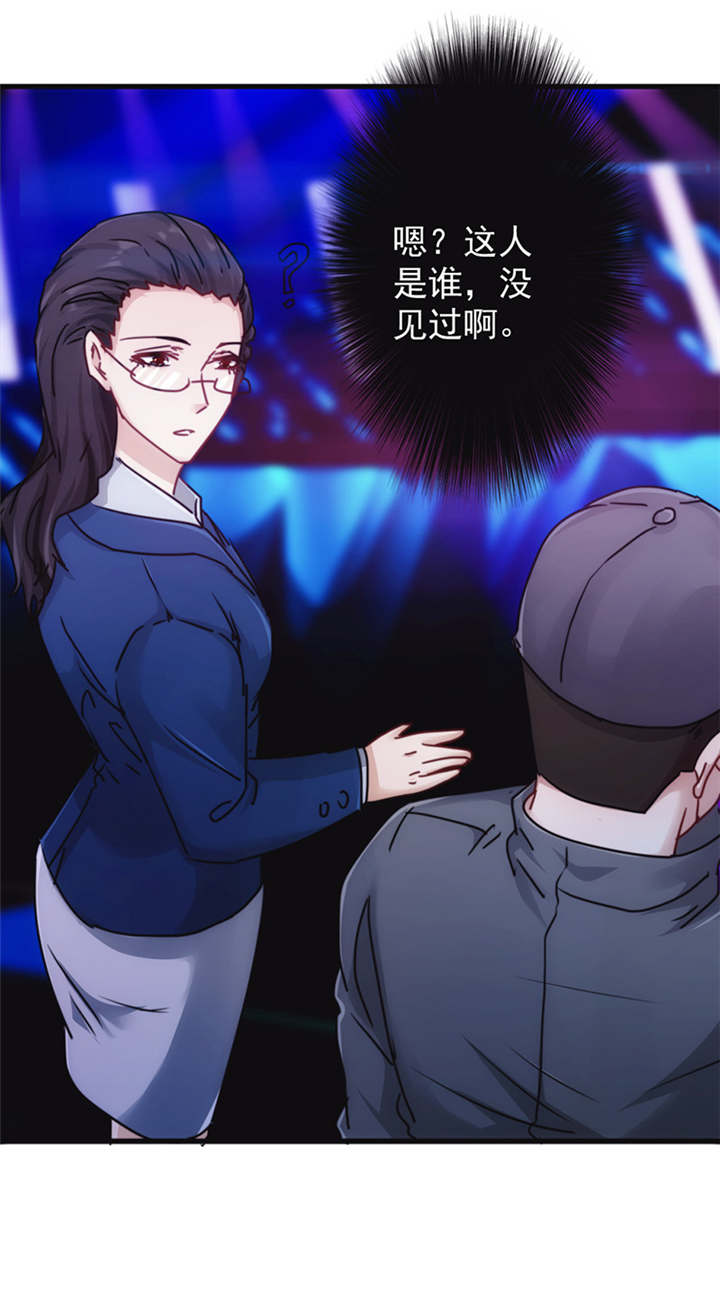 《最强农民工》漫画最新章节第133话免费下拉式在线观看章节第【6】张图片