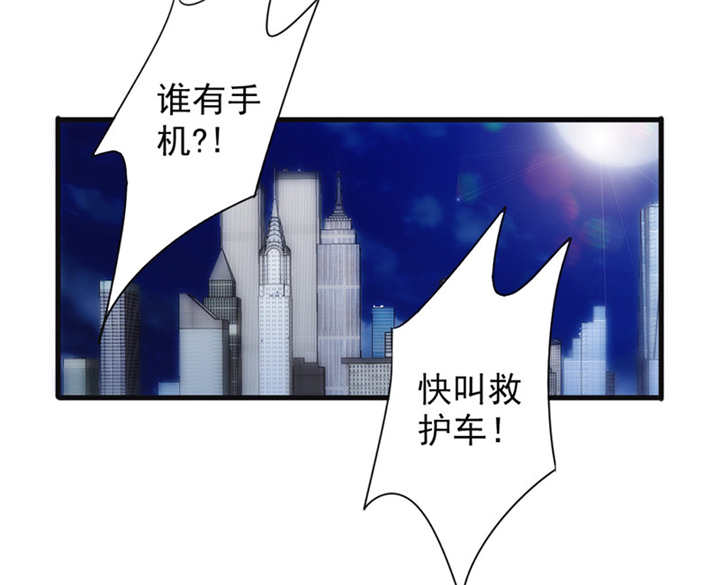 《最强农民工》漫画最新章节第134话免费下拉式在线观看章节第【26】张图片