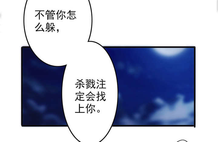 《最强农民工》漫画最新章节第134话免费下拉式在线观看章节第【18】张图片